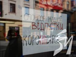 МОЗ: Україна наразі не може запровадити жорсткий карантин попри рекордні 5 тисяч інфікованих COVID МОЗ: Україна наразі не може запровадити жорсткий карантин попри рекордні 5 тисяч інфікованих COVID