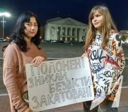 Акція на підтримку військовополонених і цивільних заручників відбулася у Чернігові Акція на підтримку військовополонених і цивільних заручників відбулася у Чернігові