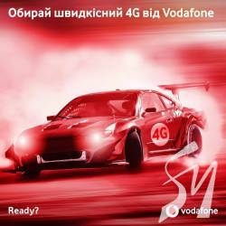 Vodafone запустив мережу 4G LTE 900 МГц у Миколаївській області