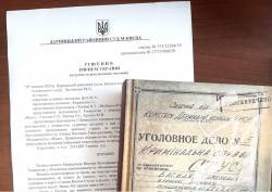 Після перемоги Медведчука в суді книгу про Стуса розкупили за годину - Кіпіані Після перемоги Медведчука в суді книгу про Стуса розкупили за годину - Кіпіані