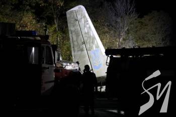 Авіакатастрофа Ан-26 на Харківщині: в урядовій комісії назвали причини трагедії Авіакатастрофа Ан-26 на Харківщині: в урядовій комісії назвали причини трагедії