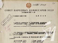 Документи КҐБ про Україну в ООН доступні онлайн Документи КҐБ про Україну в ООН доступні онлайн