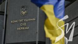 КСУ скликає збори суддів Конституційного Суду на 2 листопада КСУ скликає збори суддів Конституційного Суду на 2 листопада