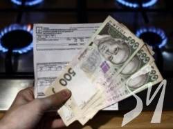 Що нового з 1 листопада? Здорожчання газу, новації на дорогах та курс долара Що нового з 1 листопада? Здорожчання газу, новації на дорогах та курс долара