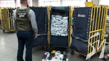 2,5 тонни нелегальної контрабанди з Сінгапуру в Україну «Укрпоштою» 2,5 тонни нелегальної контрабанди з Сінгапуру в Україну «Укрпоштою»