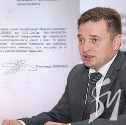 Не цензура: в Чернігівській ОДА прокоментували лист щодо «оптимізації комунікацій зі ЗМІ» Не цензура: в Чернігівській ОДА прокоментували лист щодо «оптимізації комунікацій зі ЗМІ»