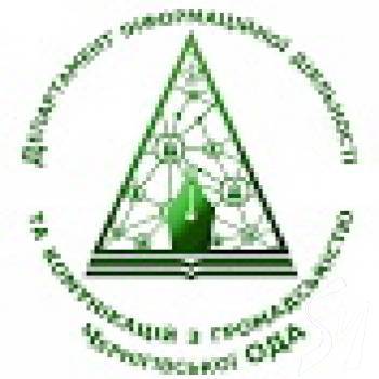 Чернігівщина: За три тижні на хабарях затримали керівника РДА, міського голову та голову сільради Чернігівщина: За три тижні на хабарях затримали керівника РДА, міського голову та голову сільради