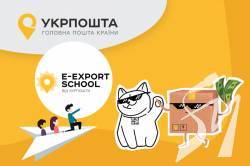 Як відкрити магазин на Shopify за 15 хвилин: безкоштовний відеокурс від Укрпошти та USAID Як відкрити магазин на Shopify за 15 хвилин: безкоштовний відеокурс від Укрпошти та USAID