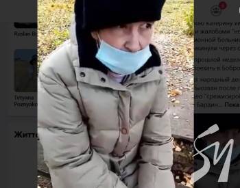 Відкрито кримінальне провадження за фактом смерті пацієнтки у Бобровицькій райлікарні Відкрито кримінальне провадження за фактом смерті пацієнтки у Бобровицькій райлікарні