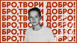 Гурт Фіолет присвятив відеокліп героям новітньої історії України Гурт Фіолет присвятив відеокліп героям новітньої історії України