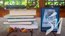 Книга року ВВС: Війна пам’ятей та ілюзорність непричетності Книга року ВВС: Війна пам’ятей та ілюзорність непричетності