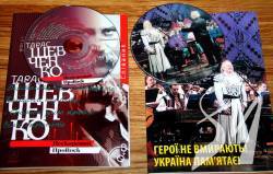 Творчий доробок Василя Нечепи збагатився участю в двох успішних проєктах Творчий доробок Василя Нечепи збагатився участю в двох успішних проєктах