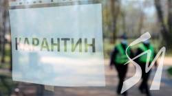 Жорсткий карантин з 8 січня: Кабмін оновив список заборон Жорсткий карантин з 8 січня: Кабмін оновив список заборон