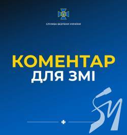 СБУ підтвердила затримання свого працівника СБУ підтвердила затримання свого працівника