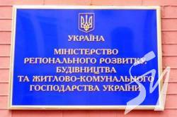 11 Агенцій регіонального розвитку отримають 58,8 млн гривень секторальної підтримки 11 Агенцій регіонального розвитку отримають 58,8 млн гривень секторальної підтримки