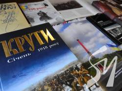 Віртуальна виставка бібліотечних матеріалів «Крути – пам’ять жива!» Віртуальна виставка бібліотечних матеріалів «Крути – пам’ять жива!»