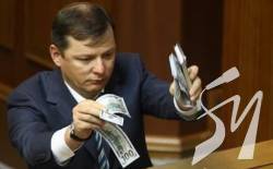 Ляшко підробив лотерейний квиток з півмільйонним виграшем, - глава НАЗК Ляшко підробив лотерейний квиток з півмільйонним виграшем, - глава НАЗК