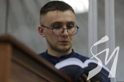 Активіста Стерненка засудили до 7 років з конфіскацією Активіста Стерненка засудили до 7 років з конфіскацією