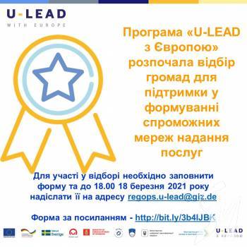 U-LEAD           