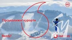 Абоненти Vodafone Україна встановили рекорди швидкості та об’єму 4G інтернету на курортах Карпат Абоненти Vodafone Україна встановили рекорди швидкості та об’єму 4G інтернету на курортах Карпат