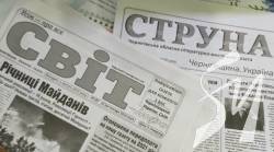 Новий номер Чернігівської обласної літературно-мистецької газети «Струна» Новий номер Чернігівської обласної літературно-мистецької газети «Струна»