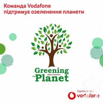 Vodafone  -    - Greening of the Planet
