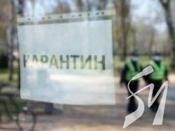 Кабмін послабив обмеження для червоної зони карантину Кабмін послабив обмеження для червоної зони карантину