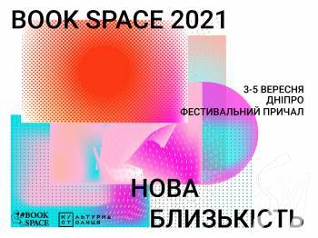   Book Space      