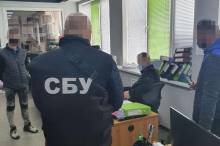 СБУ блокувала схему привласнення 5 тис. гектарів землі СБУ блокувала схему привласнення 5 тис. гектарів землі