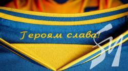 УЄФА вимагає прибрати Героям слава з української форми