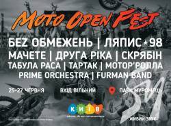 Moto Open Fest 2021    50  