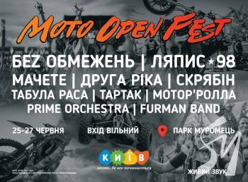 Moto Open Fest 2021    50  