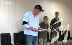 ДБР затримало посадовця Держекоінспекції Чернігівщини за вимагання хабаря ДБР затримало посадовця Держекоінспекції Чернігівщини за вимагання хабаря