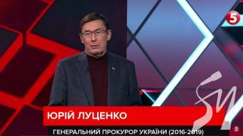 Луценко на прикладі Чернігова показав, наскільки в опалювальний сезон зростуть тарифи Луценко на прикладі Чернігова показав, наскільки в опалювальний сезон зростуть тарифи