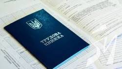 Безробіття на Чернігівщині перевищило середньоукраїнський рівень майже на 3% Безробіття на Чернігівщині перевищило середньоукраїнський рівень майже на 3%