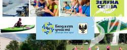 Бюджет участі у Чернігові: які великі проєкти перемогли і що може піти не так? Бюджет участі у Чернігові: які великі проєкти перемогли і що може піти не так?