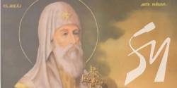 13 жовтня ПЦУ відзначає день пам’яті Святителя Михаїла — першого Київського митрополита 13 жовтня ПЦУ відзначає день пам’яті Святителя Михаїла — першого Київського митрополита