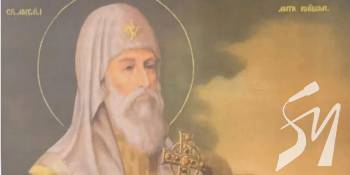13 жовтня ПЦУ відзначає день пам’яті Святителя Михаїла — першого Київського митрополита