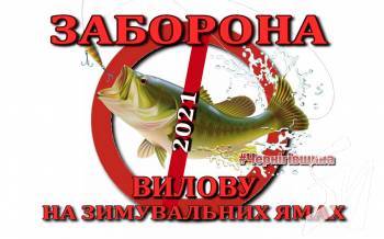 � 1 ��������� 2021 ���� �� ����������� 䳺 �������� �� ������ �� ����������� ����