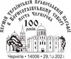    100-      