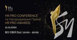 4  Vodafone   short list 쳿 HR Pro Awards 2021