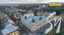 Реставрація обласної філармонії: тут постає сучасний концерт-хол Реставрація обласної філармонії: тут постає сучасний концерт-хол