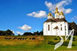 За підсумками 1 півріччя Чернігів підтвердив стабільний кредитний рейтинг на рівні uaA За підсумками 1 півріччя Чернігів підтвердив стабільний кредитний рейтинг на рівні uaA