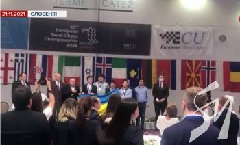 Збірна України вперше в історії виграла Чемпіонат Європи з шахів 