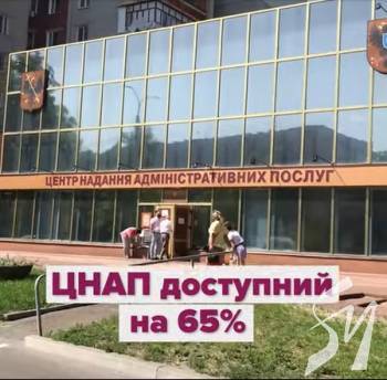Новий Рейтинг доступності міст України - Чернігів на другому місце Новий Рейтинг доступності міст України - Чернігів на другому місце