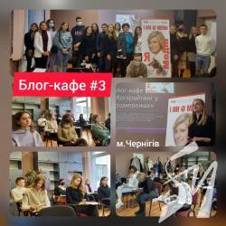 У рамках проєкту Я –Медіа в листопаді розпочалася менторська програма У рамках проєкту Я –Медіа в листопаді розпочалася менторська програма