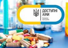 Покрокова інструкція: як і де отримати “Доступні ліки” на Чернігівщині