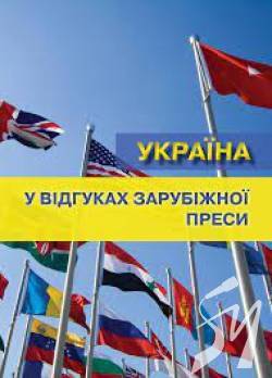 Росія намагається виставити Україну агресором та пропонує неоднозначну мирну угоду – The Washington Росія намагається виставити Україну агресором та пропонує неоднозначну мирну угоду – The Washington