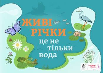 Rewilding Ukraine  WWF-     