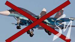 ППО збила російський винищувач над Харківщиною ППО збила російський винищувач над Харківщиною